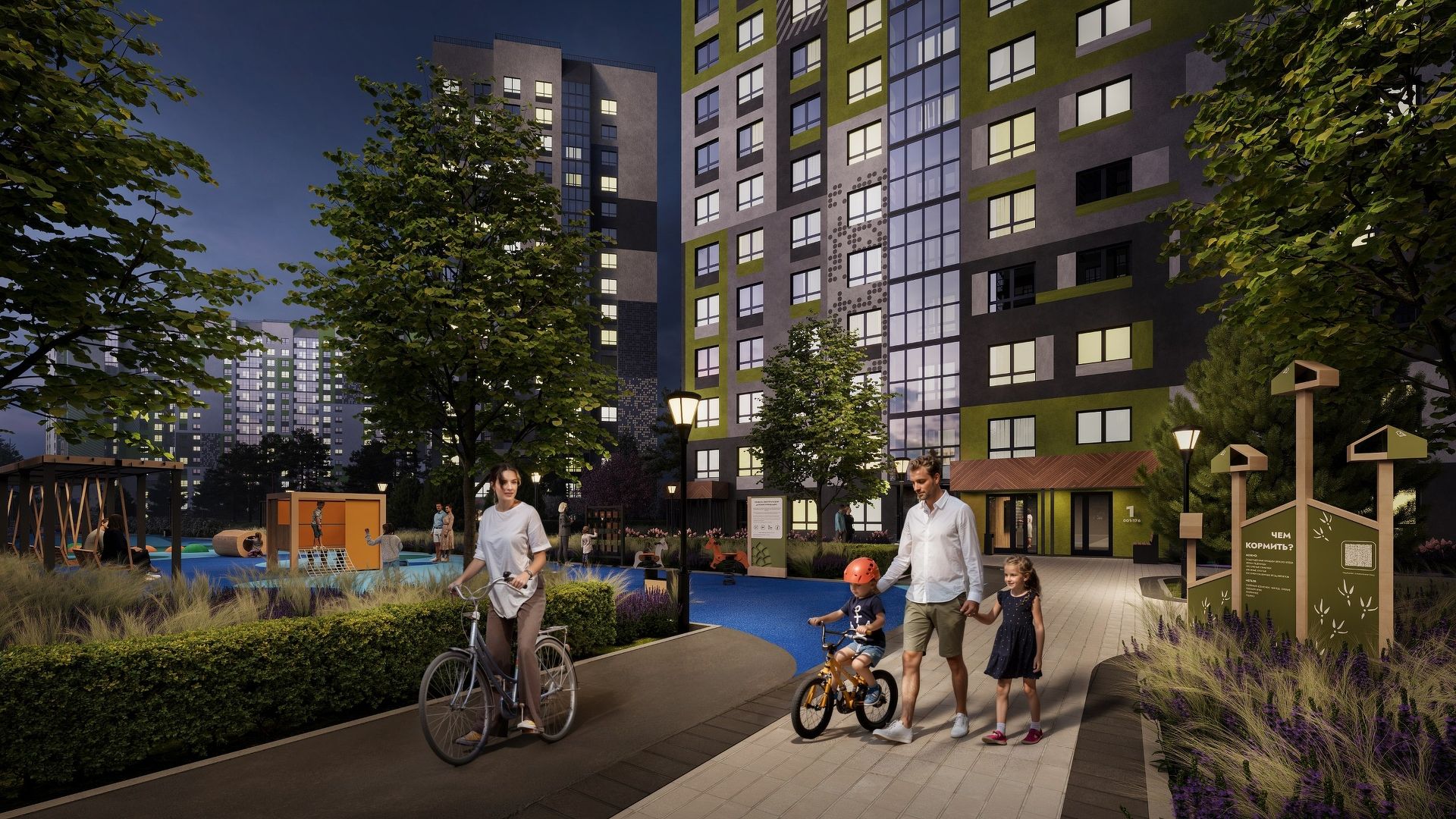 Эко-квартал «На Кедровой»‎ №5