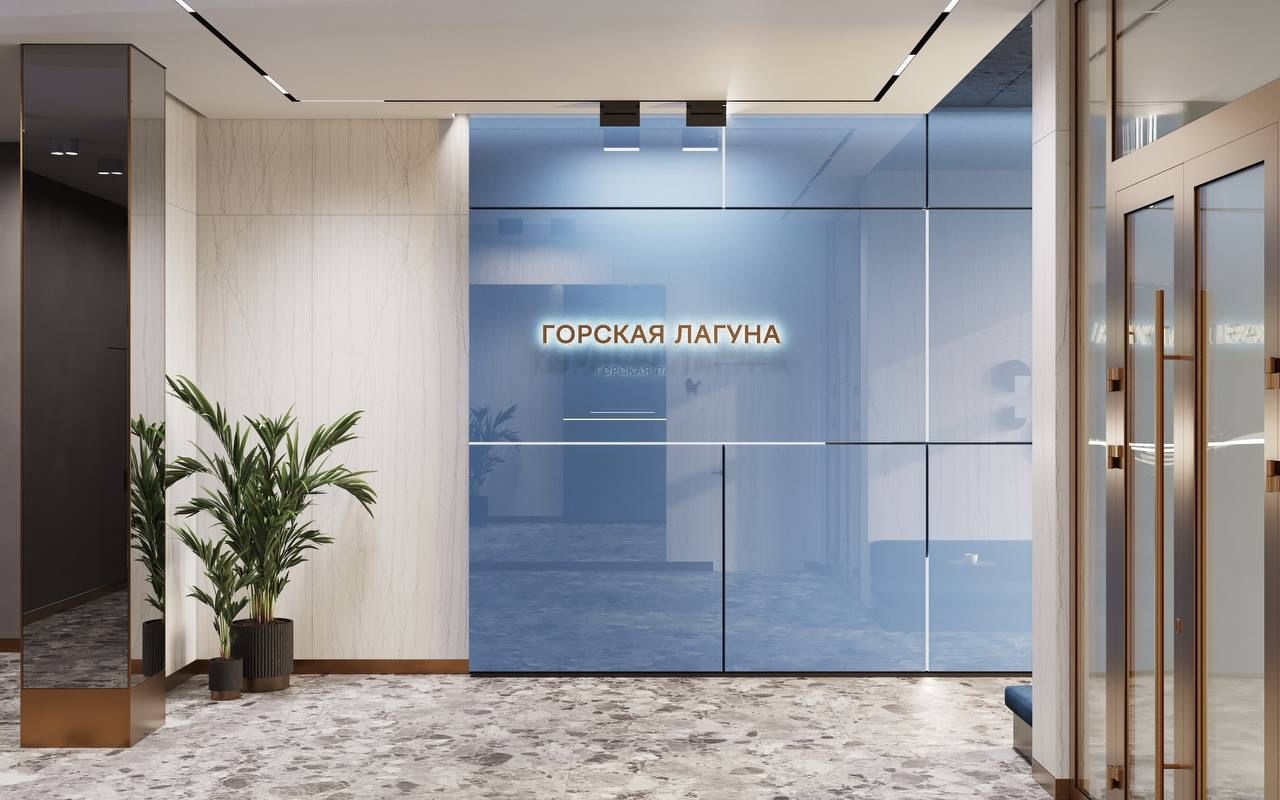 Горская Лагуна №17