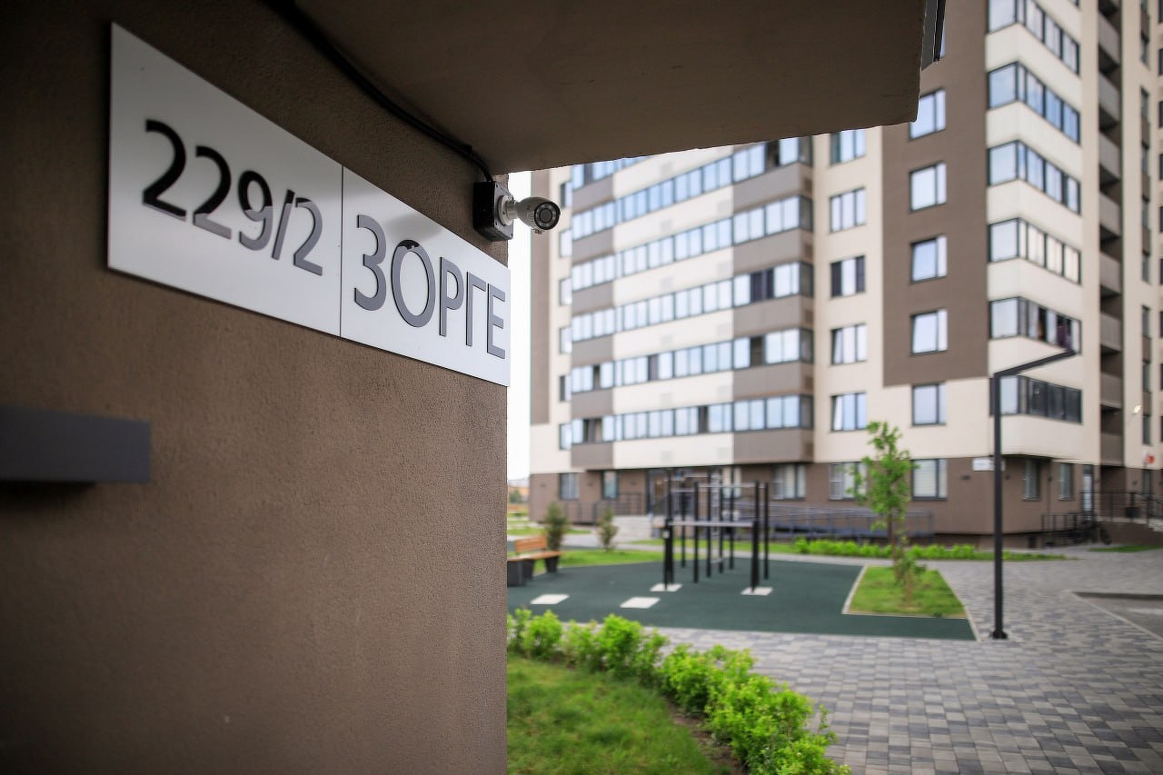 ЖК «Расцветай на Зорге» №8