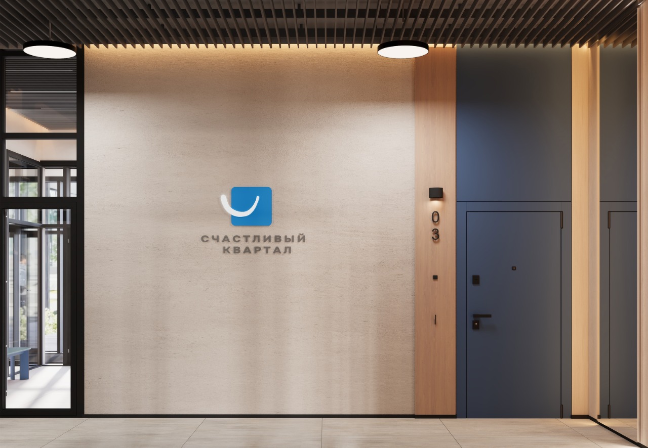 ЖК Счастливый квартал №5