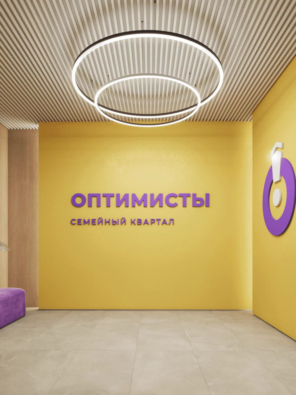 ЖК Оптимисты №11