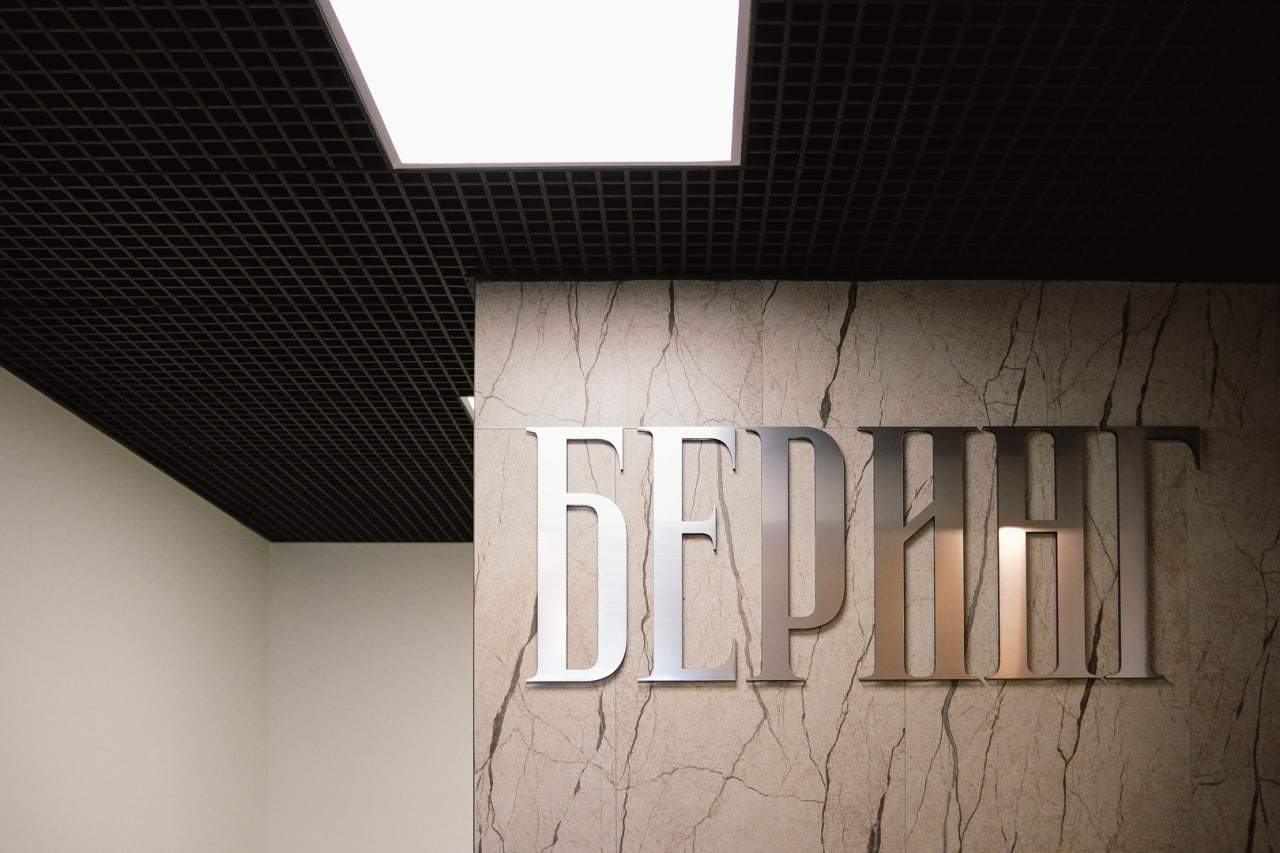 ЖК Беринг №14