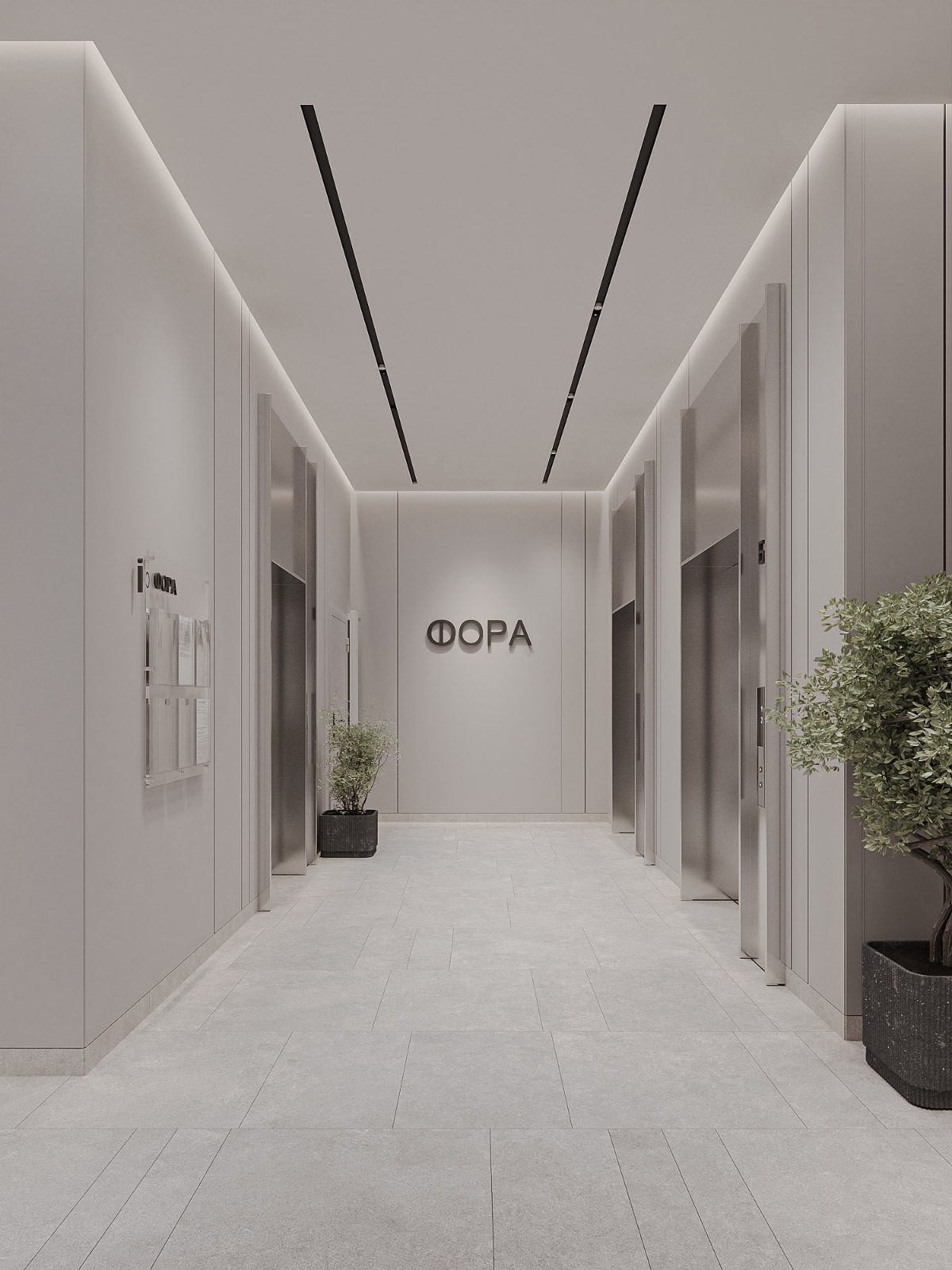 Миниполис Фора №11