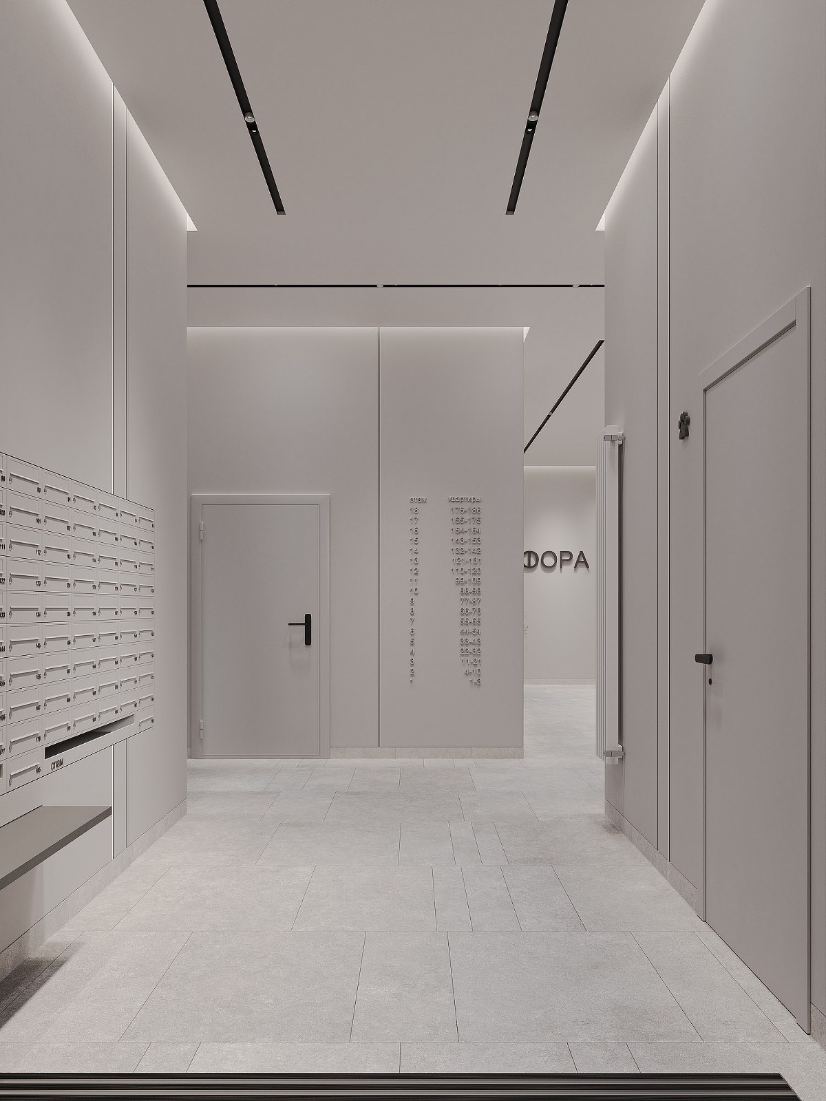 Миниполис Фора №8