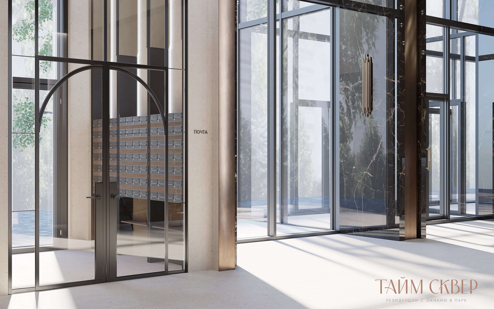 Тайм Сквер №16