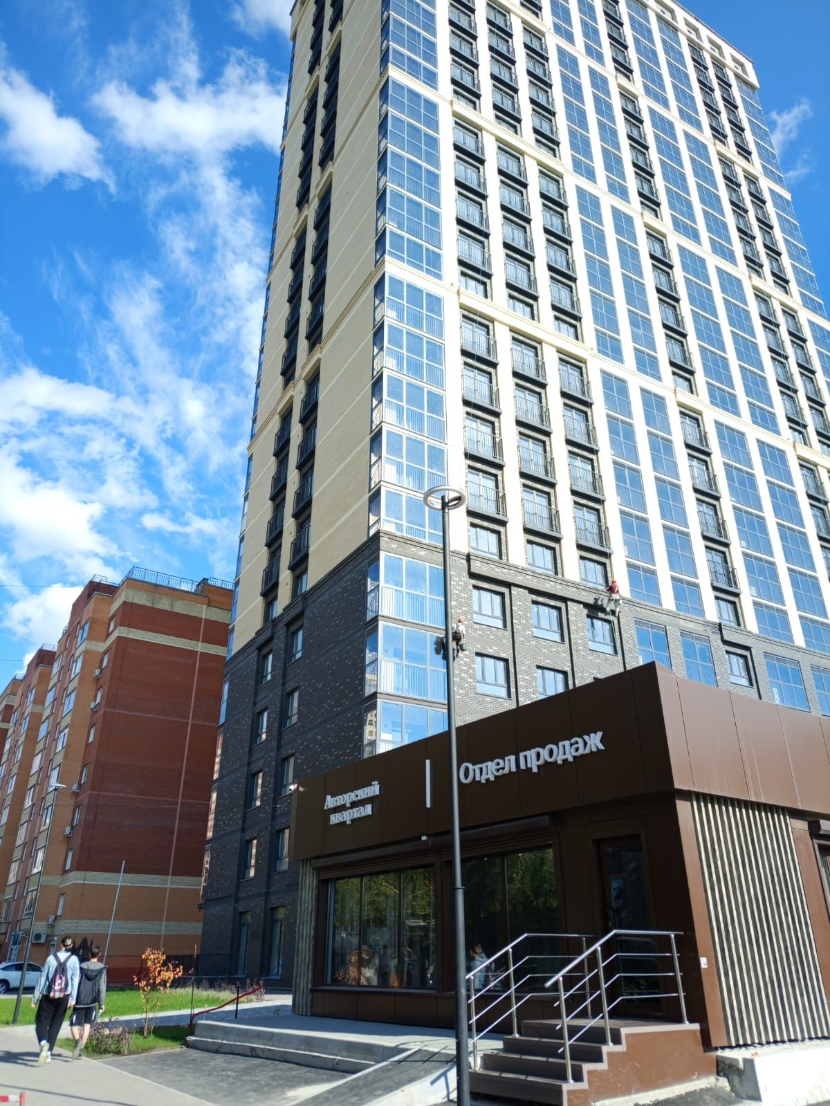 Авторский квартал №13