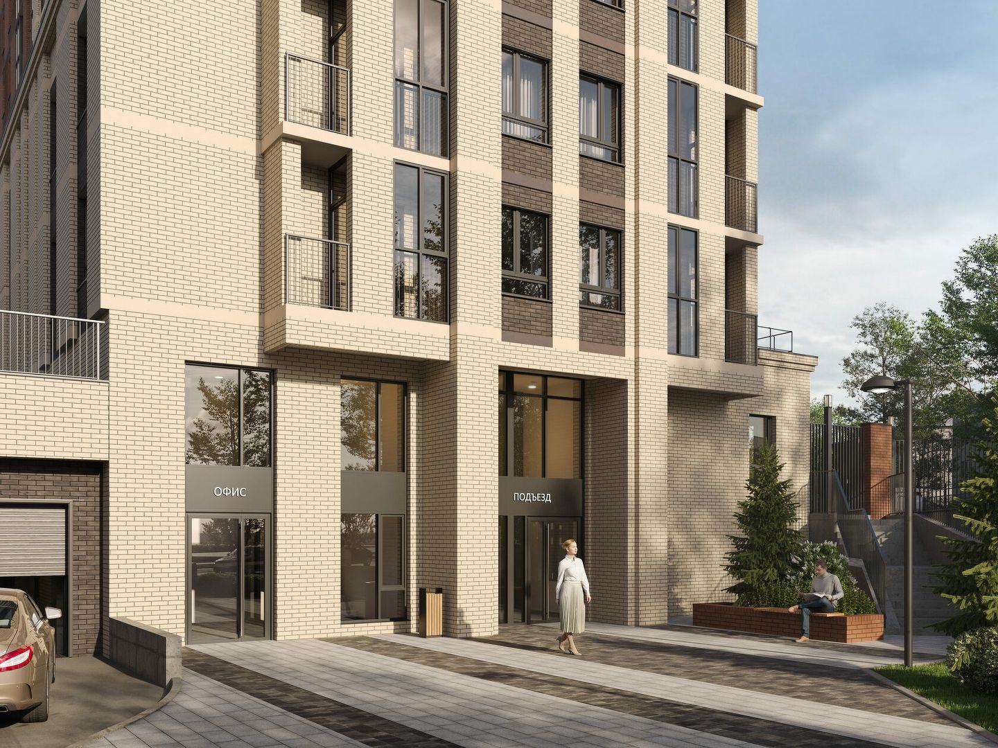 Промышленная 7 №2